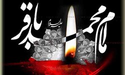 ریشه همه بدبینیها در کلام و سیره امام باقر (ع) ریشه همه بدبینیها در کلام و سیره امام باقر (ع)