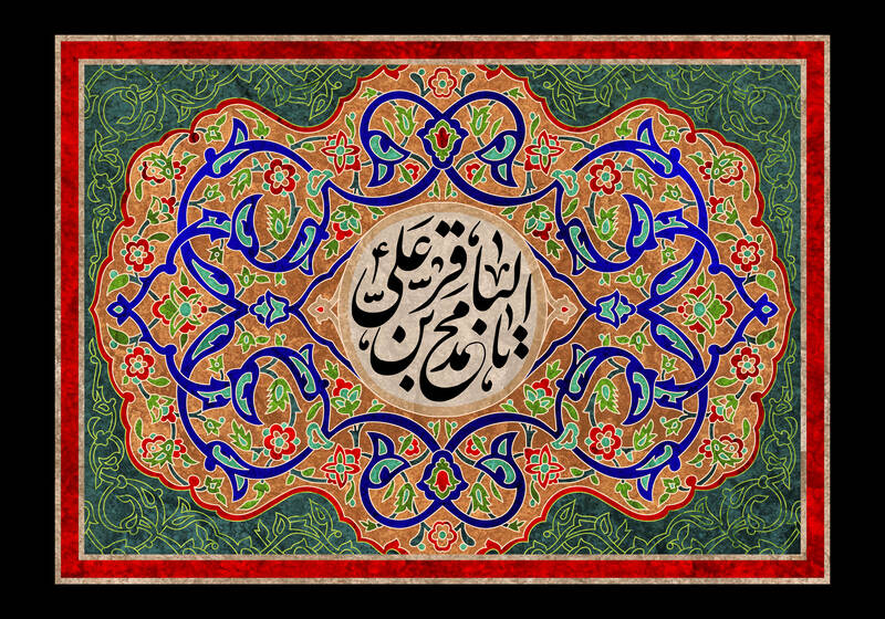 طرح/ شهادت امام محمد باقر(ع)