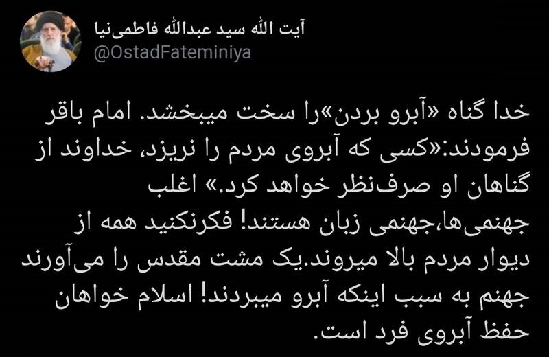 وقتی یک مشت آدم مقدس را به جهنم میبرند وقتی یک مشت آدم مقدس را به جهنم میبرند