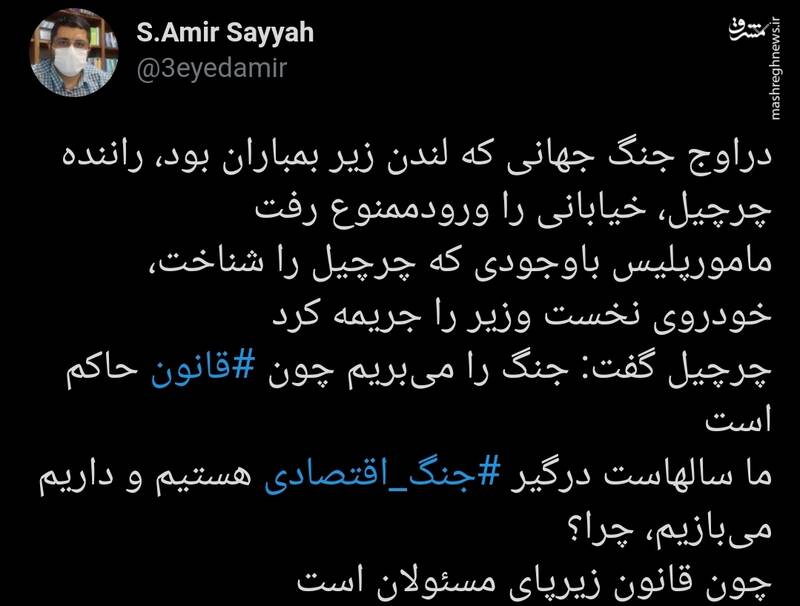 چرا ایران بازنده جنگ اقتصادی است؟ چرا ایران بازنده جنگ اقتصادی است؟