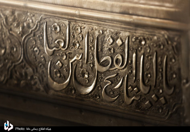 کربلای معلی در آستانه عید قربان