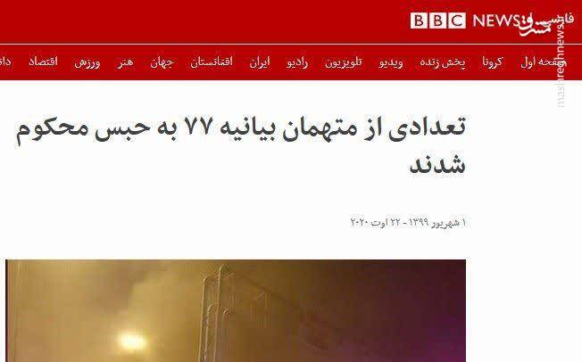 سندی جدید از پیوند آشکار طیف تندروی اصلاح طلب و جریان برانداز در خارج از کشور سندی جدید از پیوند آشکار طیف تندروی اصلاح طلب و جریان برانداز در خارج از کشور