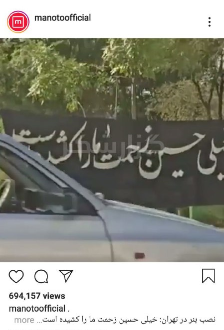 «من و تو»ی بهایی نمیداند علیه محرم چه بگوید +تصاویر «من و تو»ی بهایی نمیداند علیه محرم چه بگوید +تصاویر