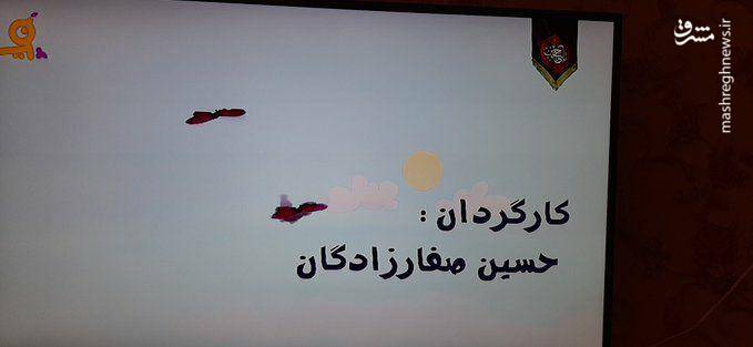 توضیح مدیر شبکه پویا درباره نمایش زن بیحجاب توضیح مدیر شبکه پویا درباره نمایش زن بیحجاب