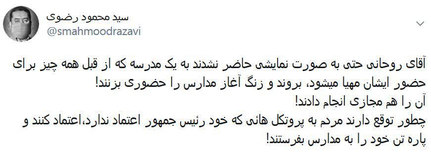 انتقاد تازه مشاور قالیباف از روحانی
