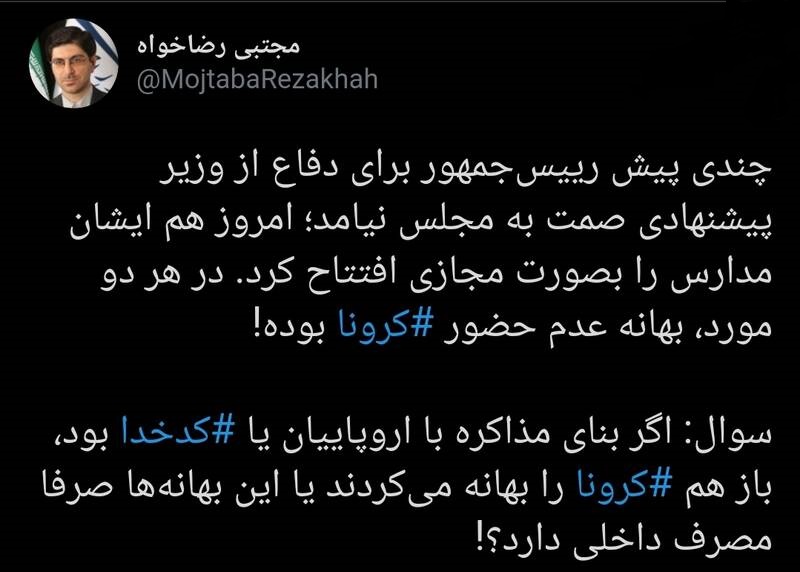 بهانه‌های روحانی فقط مصرف داخلی دارد؟!