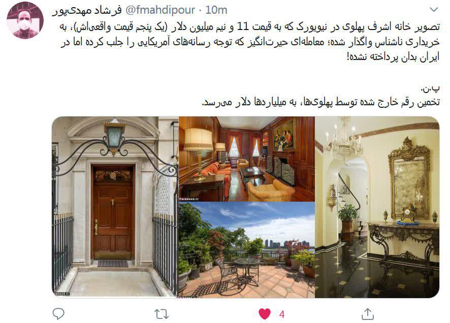 تخمین رقم خارج شده توسط پهلوی‌ها