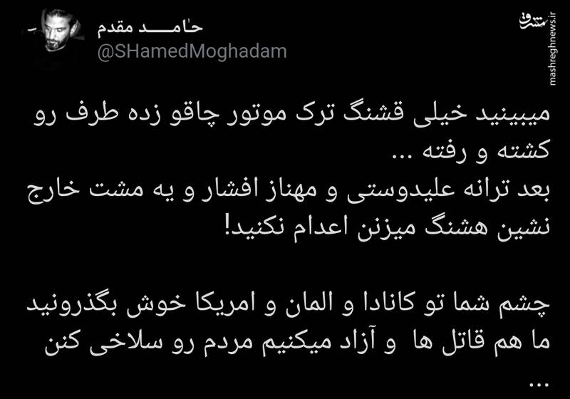 واکنش‌ها به اعترافات نوید افکاری به قتل عمد +تصاویر