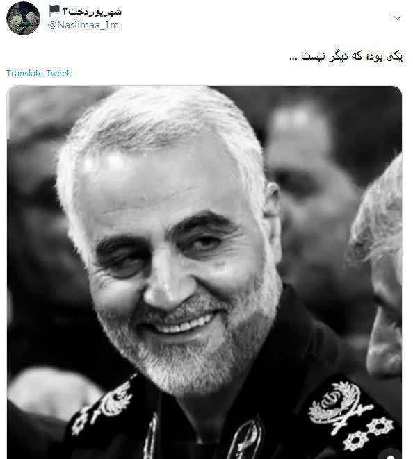 عکس/ یکی بود که دیگر نیست