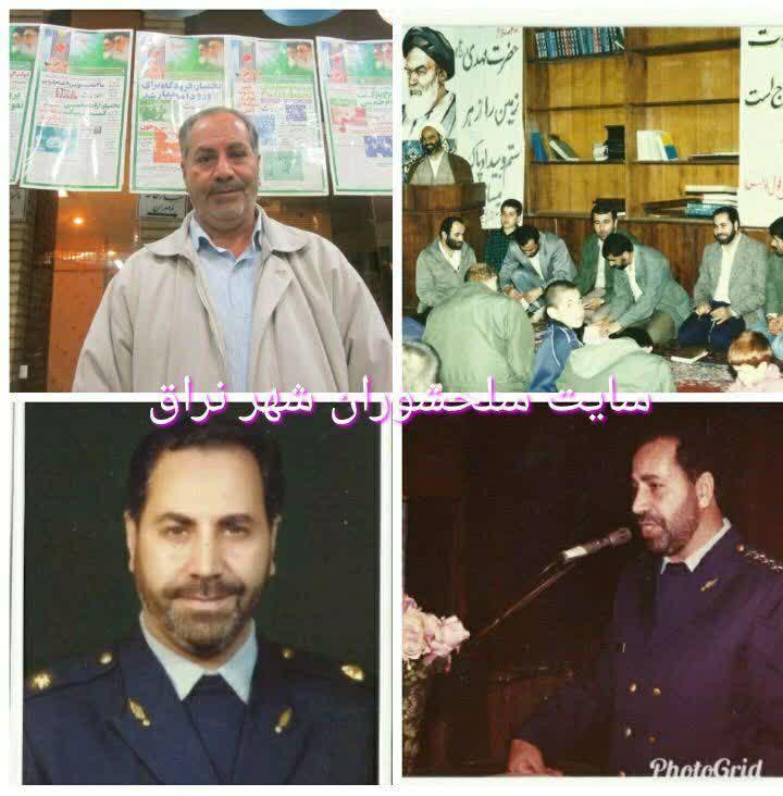 یار نراقی امام (ره) و ذاکر اهل بیت (ع) آسمانی شد + عکس یار نراقی امام (ره) و ذاکر اهل بیت (ع) آسمانی شد + عکس