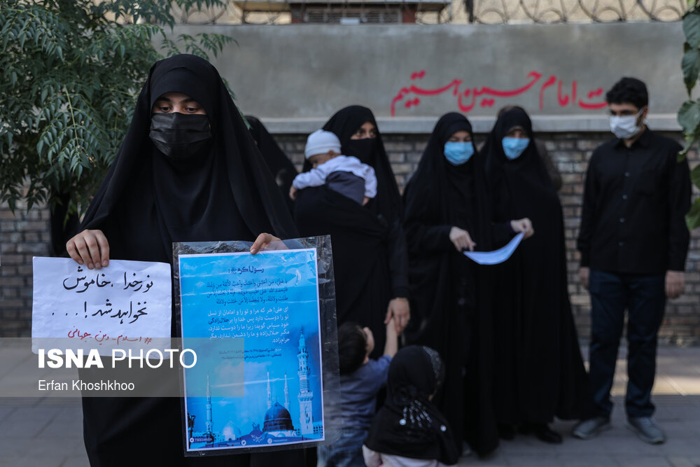 تجمع اعتراضی مقابل سفارت فرانسه در تهران