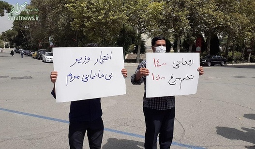 تصاویر/ اقدام نمادین دانشجویان در محل برگزاری سخنرانی روحانی
