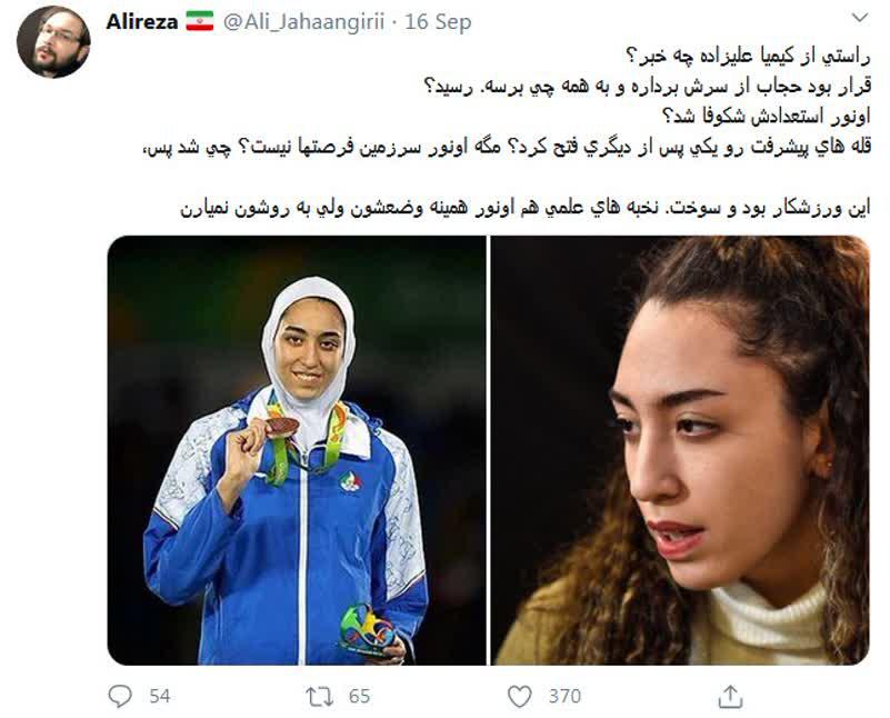 کیمیا علیزاده به چیزی که میخواست رسید؟