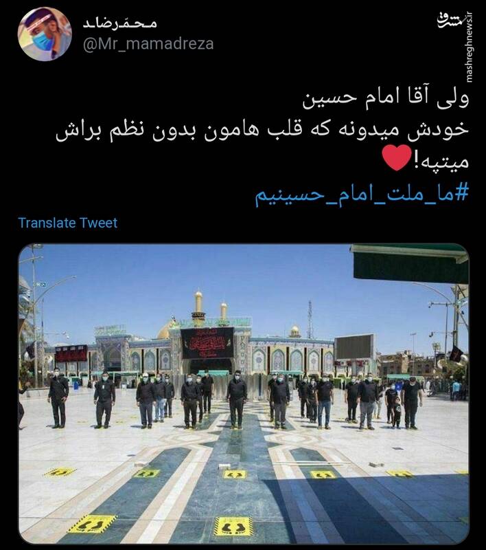 طوفان توییتریها در عزای سالار شهیدان +تصاویر طوفان توییتریها در عزای سالار شهیدان +تصاویر