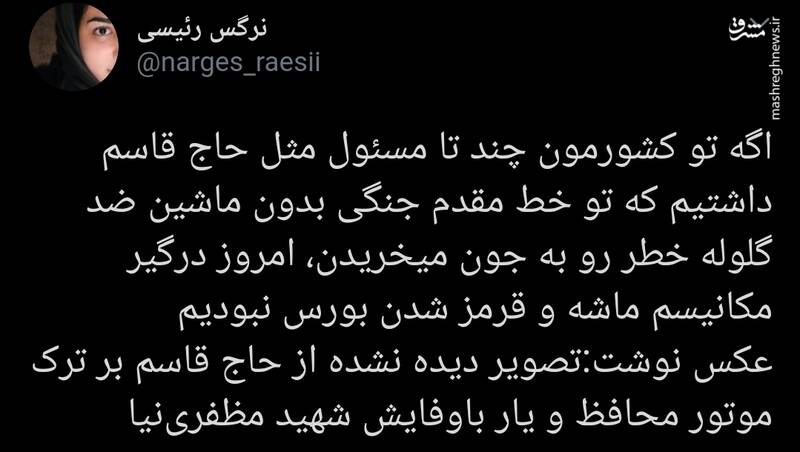 تصویر دیده نشده از حاجقاسم بر ترک موتور تصویر دیده نشده از حاجقاسم بر ترک موتور