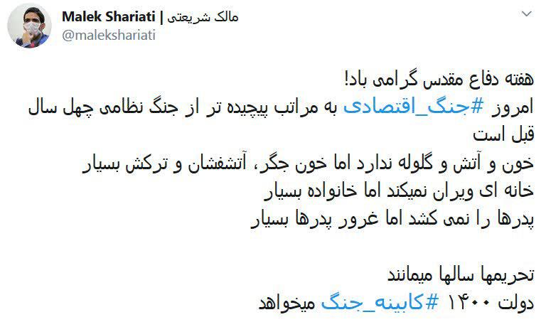 دولت ۱۴۰۰ کابینه جنگ می‌خواهد