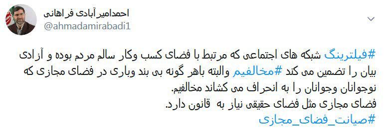 فضای‌ مجازی قانون نمی‌خواهد؟