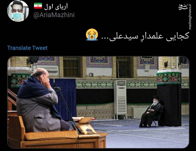 داغ توییتریها با روضه غریبانه رهبرانقلاب تازه شد داغ توییتریها با روضه غریبانه رهبرانقلاب تازه شد