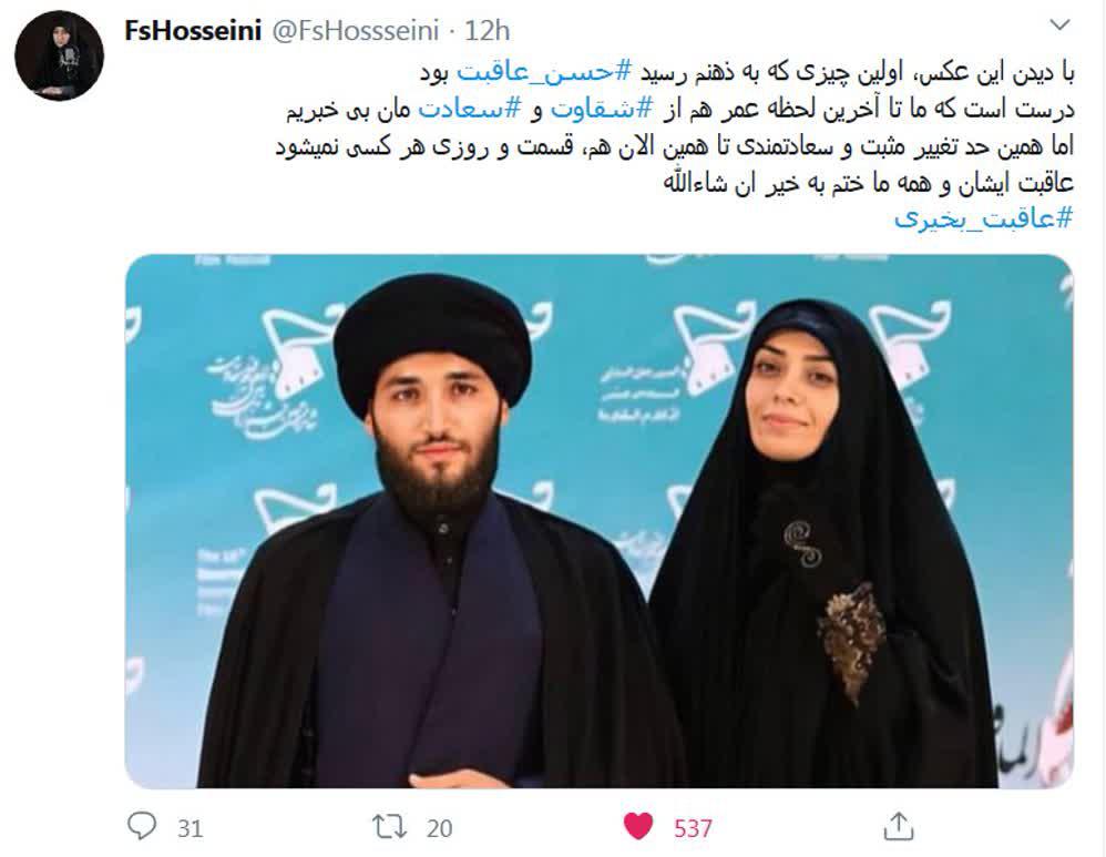 عاقبت بخیری خانم بازیگر +عکس