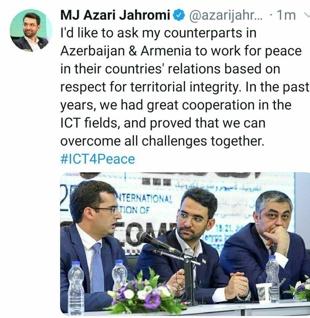 درخواست آذری‌جهرمی از همتای آذربایجانی و ارمنستانی