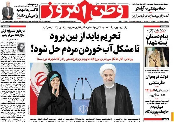دلار ۳۰ هزار تومانی و تورم بالا؛ جدیدترین دستاورد برجام دلار ۳۰ هزار تومانی و تورم بالا؛ جدیدترین دستاورد برجام