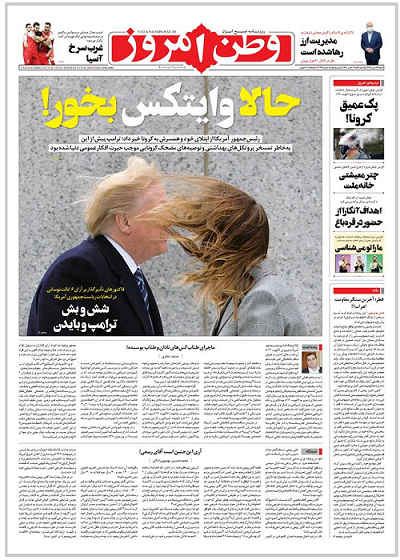 عکس/ حالا وایتکس بخور!