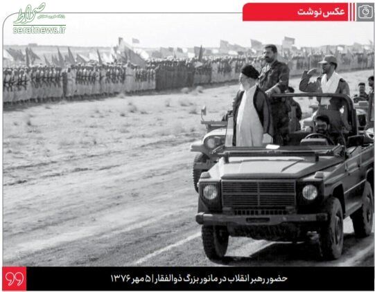 عکس/ تصویر متفاوت و دیدنی از رهبر انقلاب
