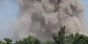 ۱۸ کشته در انفجار مهیب در شرق افغانستان +عکس ۱۸ کشته در انفجار مهیب در شرق افغانستان +عکس