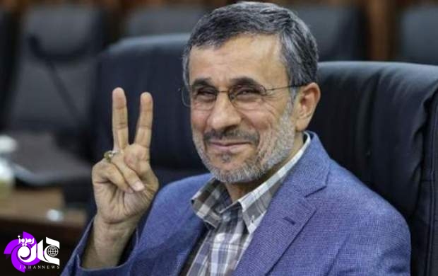 کلکسیون احمدی نژاد تکمیل شد کلکسیون احمدی نژاد تکمیل شد