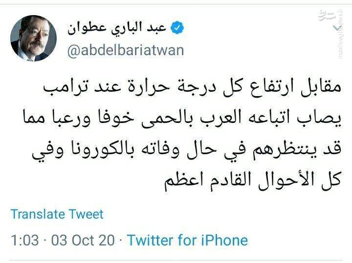 تب‌کردن حکام عرب در پی ابتلای ترامپ به کرونا