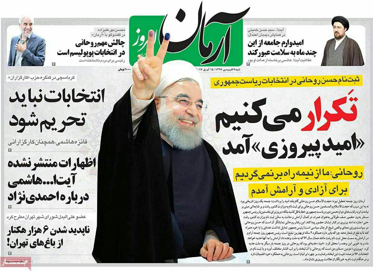 رهاشدگی اقتصاد را دولت باید پاسخگو باشد یا آمریکا؟/ هنگام جنگ، دشمن را مقصر دانستن، فرار از مسئولیت است رهاشدگی اقتصاد را دولت باید پاسخگو باشد یا آمریکا؟/ هنگام جنگ، دشمن را مقصر دانستن، فرار از مسئولیت است