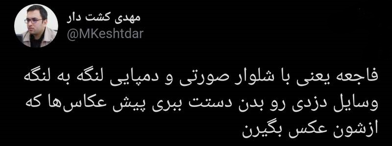 اوج فاجعه برای یک سارق +عکس