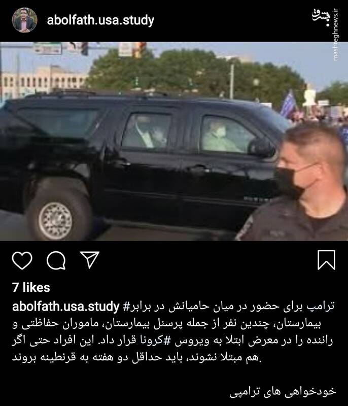 خودخواهیهای ترامپ تمامی ندارد خودخواهیهای ترامپ تمامی ندارد