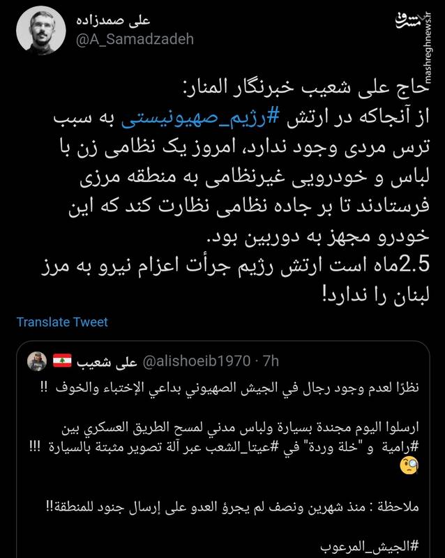 ارتشی که مرد ندارد +عکس ارتشی که مرد ندارد +عکس