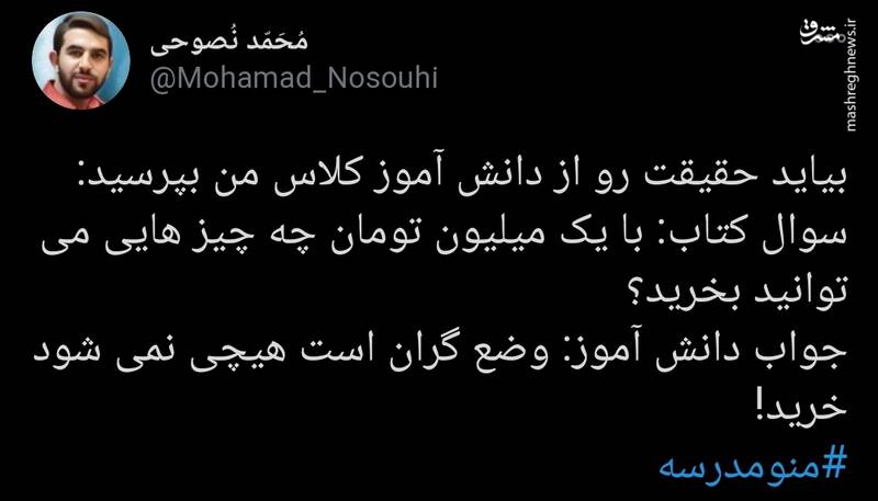 با یک میلیون تومان چه چیزهایی میتوان خرید؟ +عکس با یک میلیون تومان چه چیزهایی میتوان خرید؟ +عکس