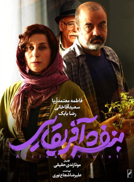 زندگی با دو شوهر در یک خانه! +عکس زندگی با دو شوهر در یک خانه! +عکس