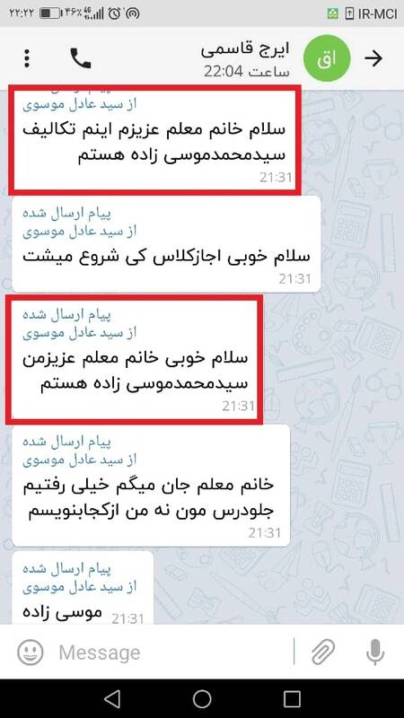 تکذیب خودکشی دانشآموز دیری به علت نداشتن گوشی +سند تکذیب خودکشی دانشآموز دیری به علت نداشتن گوشی +سند