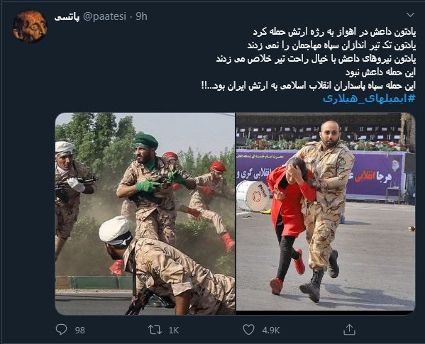 تازه ترین دروغ ضدانقلاب/ حججی را حاج قاسم کشت!+عکس تازه ترین دروغ ضدانقلاب/ حججی را حاج قاسم کشت!+عکس