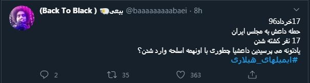 تازه ترین دروغ ضدانقلاب/ حججی را حاج قاسم کشت!+عکس تازه ترین دروغ ضدانقلاب/ حججی را حاج قاسم کشت!+عکس