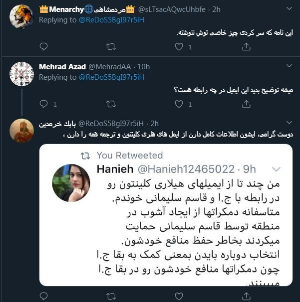 تازه ترین دروغ ضدانقلاب/ حججی را حاج قاسم کشت!+عکس تازه ترین دروغ ضدانقلاب/ حججی را حاج قاسم کشت!+عکس