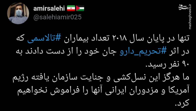 چنبره تحریمهای آمریکا بر سر راه تنفس بیماران ایرانی چنبره تحریمهای آمریکا بر سر راه تنفس بیماران ایرانی