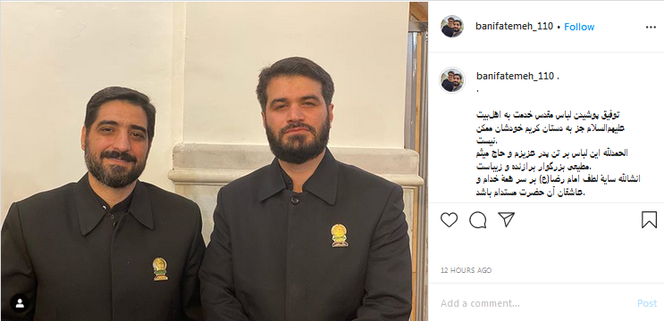 تصویری متفاوت از دو مداح در لباس خادمی امام رضا (ع)