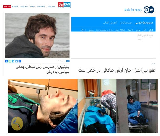 در زندانهای ایران چه میگذرد؟ در زندانهای ایران چه میگذرد؟