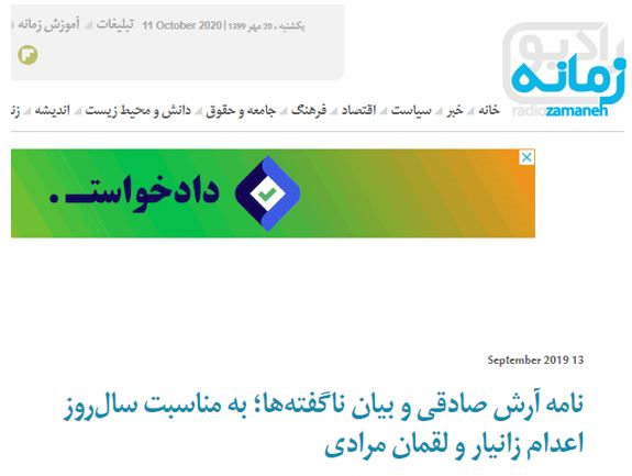 در زندانهای ایران چه میگذرد؟ در زندانهای ایران چه میگذرد؟