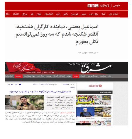 در زندانهای ایران چه میگذرد؟ در زندانهای ایران چه میگذرد؟