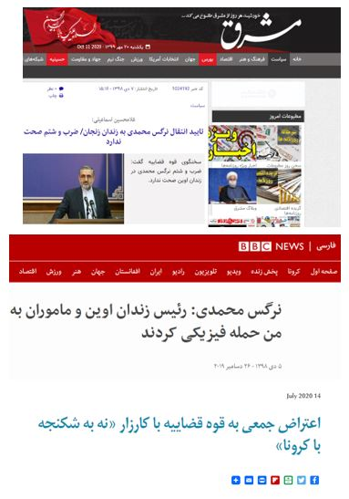 در زندانهای ایران چه میگذرد؟ در زندانهای ایران چه میگذرد؟