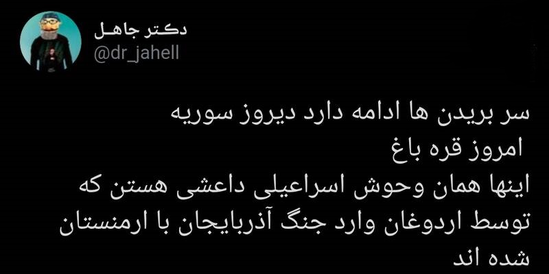 سر بریدن‌ها هنوز ادامه دارد +عکس