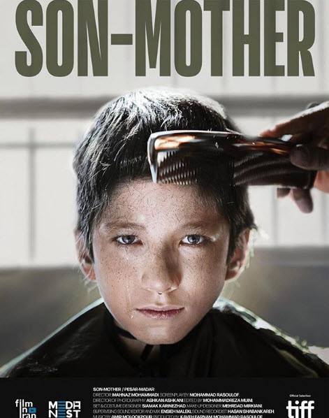 یک فیلم ضدایرانی دیگر پروانه نمایش گرفت! یک فیلم ضدایرانی دیگر پروانه نمایش گرفت!