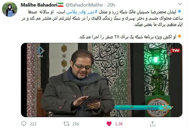 قحط مجری یعنی این +عکس