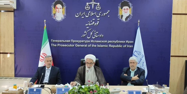 عزم راسخ قوه قضائیه ایران برای مقابله و مبارزه با فساد و مفسدین عزم راسخ قوه قضائیه ایران برای مقابله و مبارزه با فساد و مفسدین